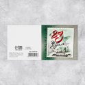 Мини-открытка «С 23 февраля», 7х7 см.
